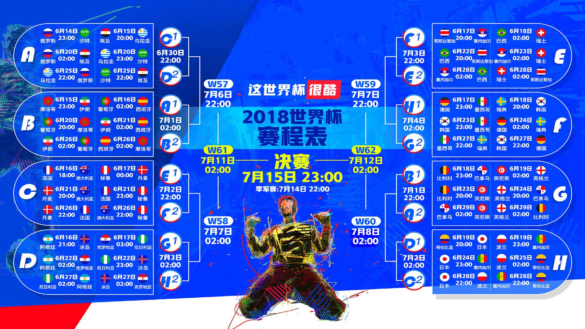 狂飙38分准绝杀！德罗赞封神之夜诠释何谓冷血杀手